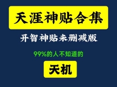 商业贷款利率2023新(房贷利率你怎么看)