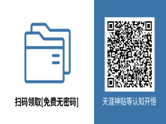 跨区域涉税印花税怎么征收?跨地区经营汇总纳税企业所得税征收办法